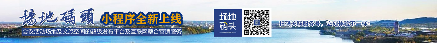 hotel-min-program.jpg
