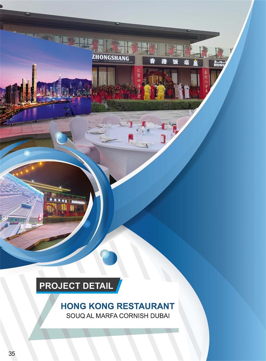 迪拜Good Gold Catalogue(1)_頁面_38
