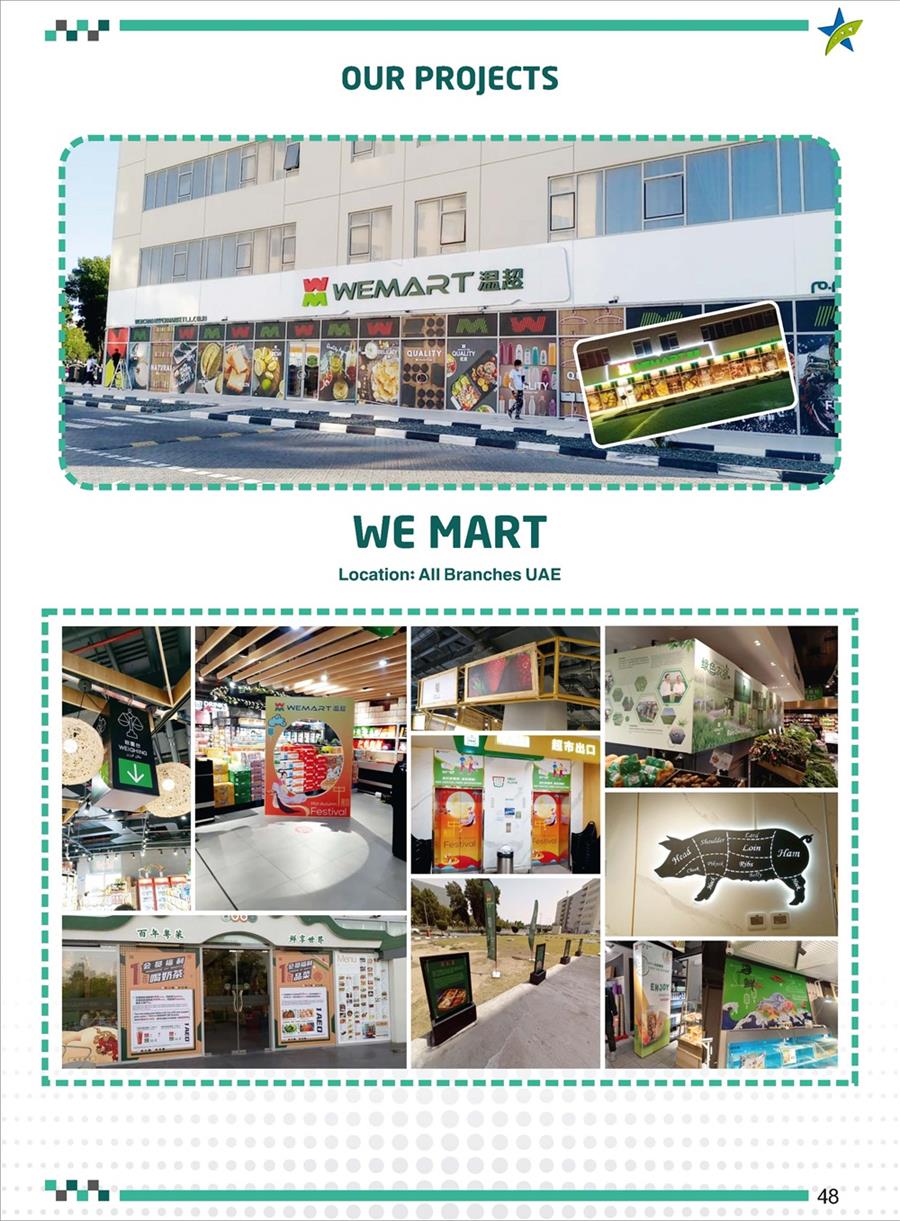 迪拜Good Gold Catalogue(1)_頁面_51