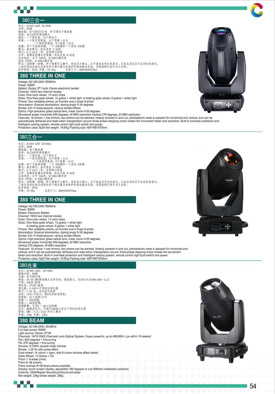 迪拜Good Gold Catalogue(1)_頁面_57