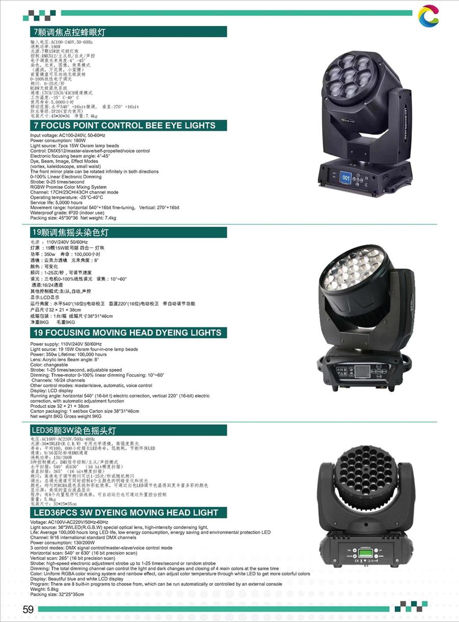 迪拜Good Gold Catalogue(1)_頁面_62
