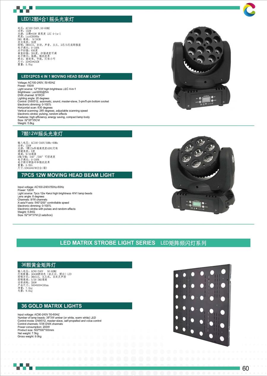 迪拜Good Gold Catalogue(1)_頁面_63