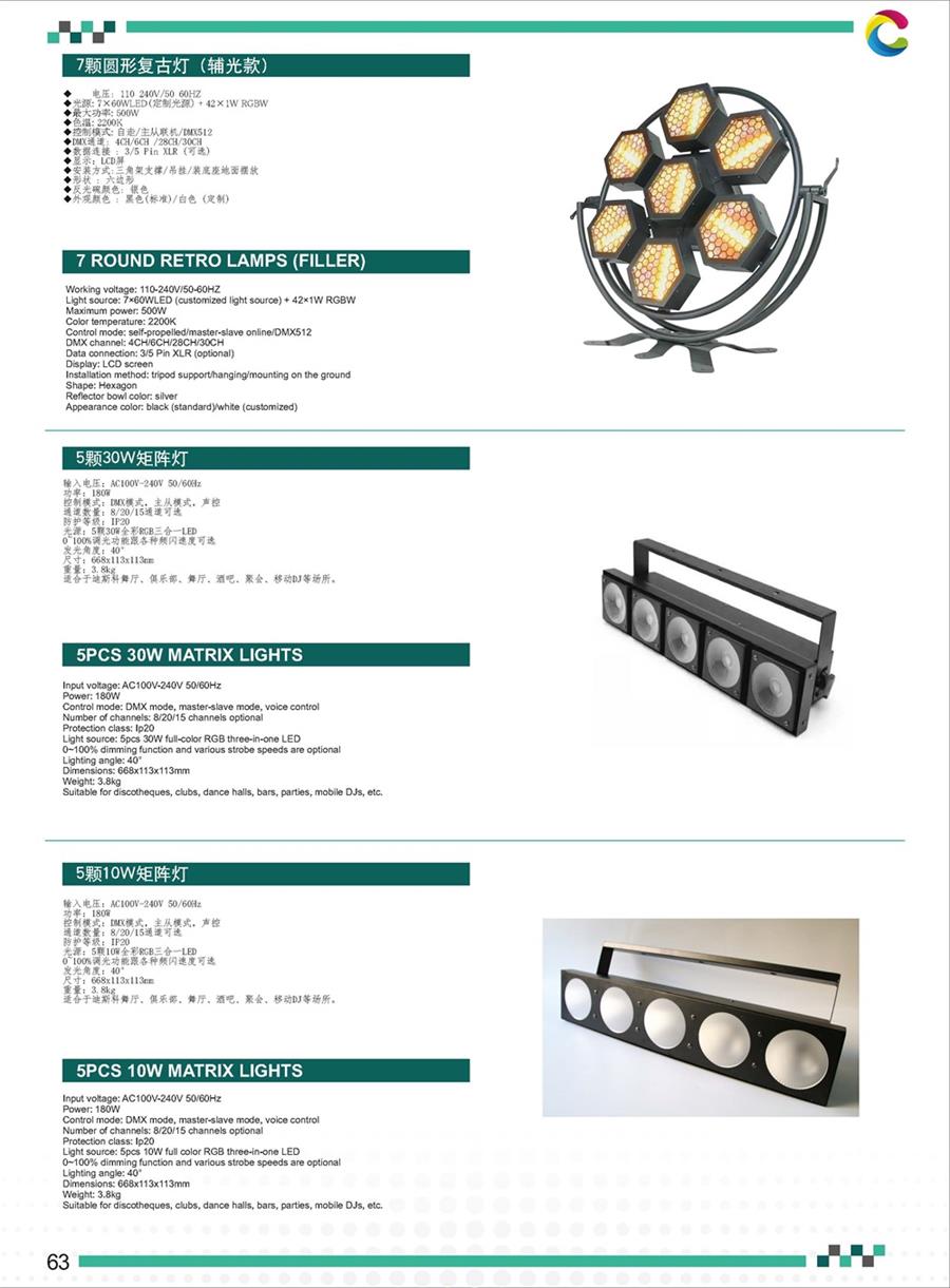 迪拜Good Gold Catalogue(1)_頁面_66