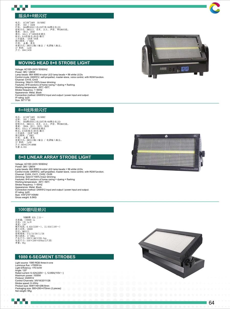 迪拜Good Gold Catalogue(1)_頁面_67