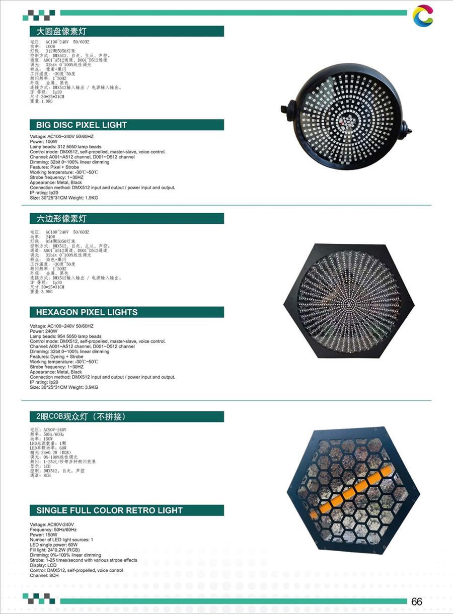 迪拜Good Gold Catalogue(1)_頁面_69
