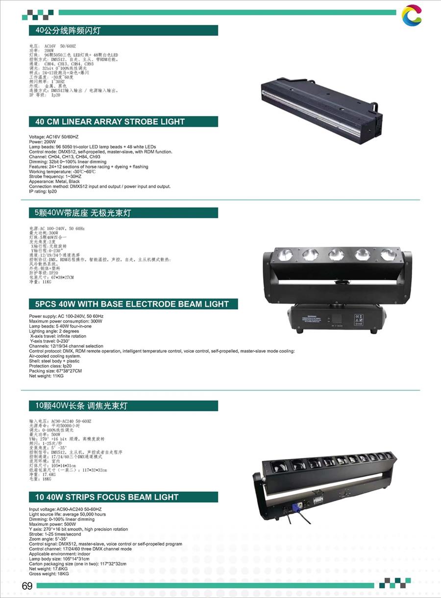 迪拜Good Gold Catalogue(1)_頁面_72