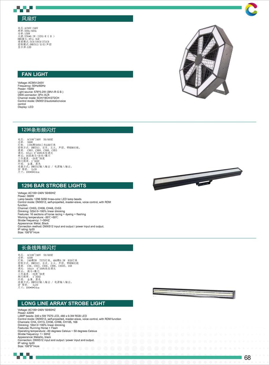 迪拜Good Gold Catalogue(1)_頁面_71