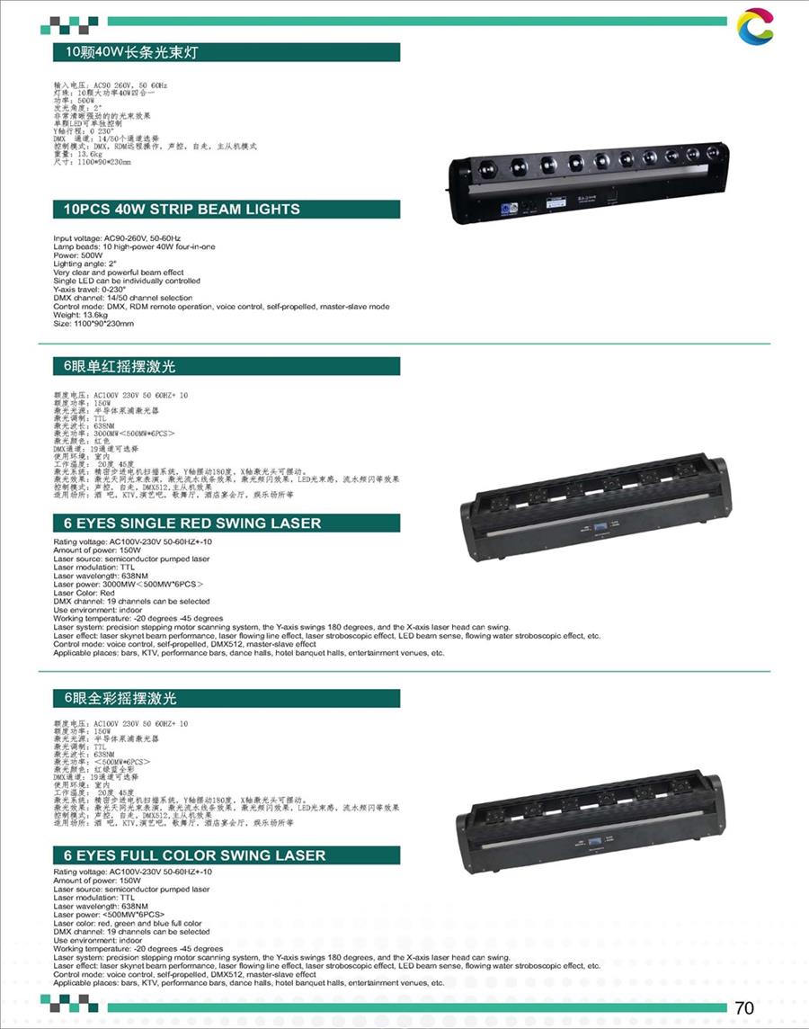 迪拜Good Gold Catalogue(1)_頁面_73