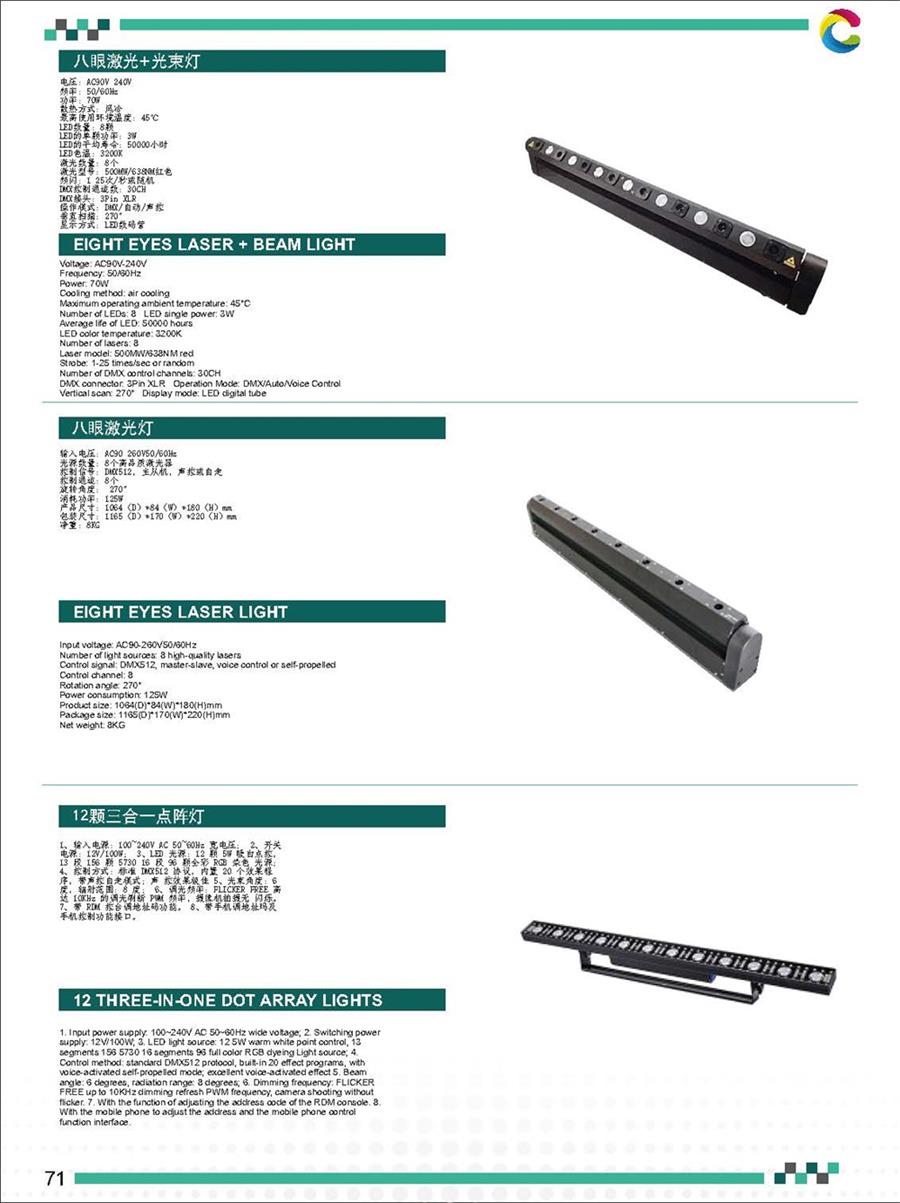 迪拜Good Gold Catalogue(1)_頁面_74