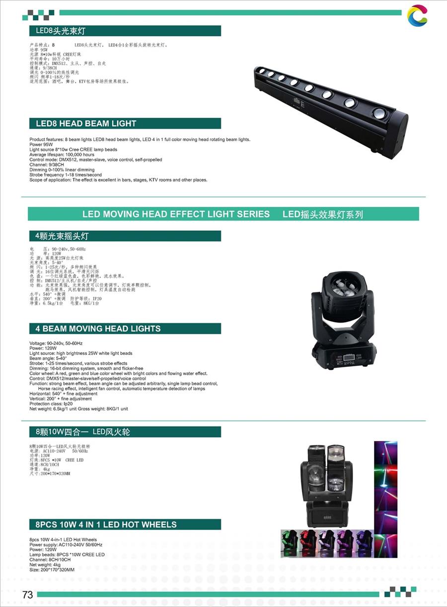 迪拜Good Gold Catalogue(1)_頁面_76