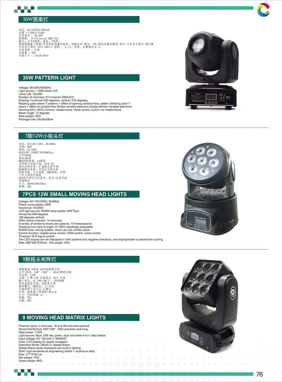 迪拜Good Gold Catalogue(1)_頁面_79