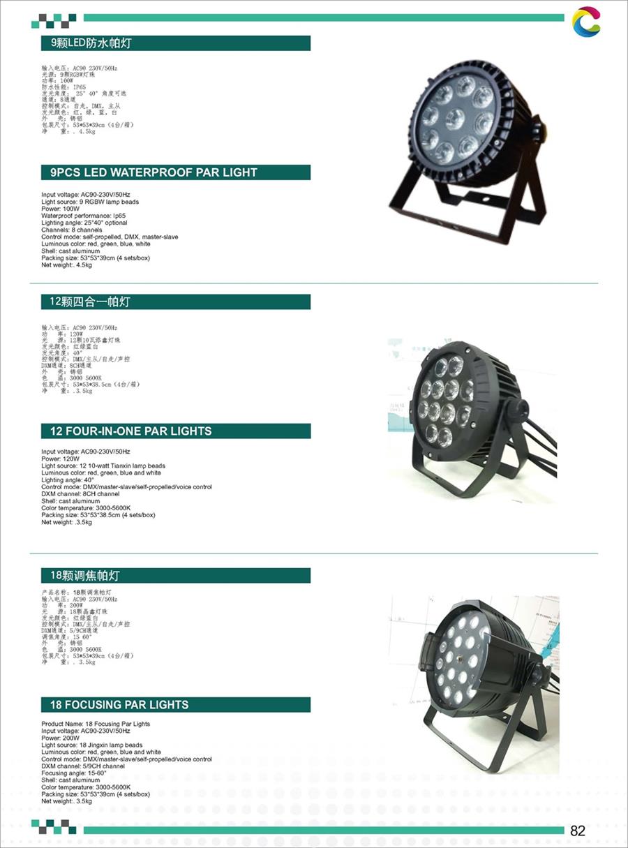 迪拜Good Gold Catalogue(1)_頁面_85