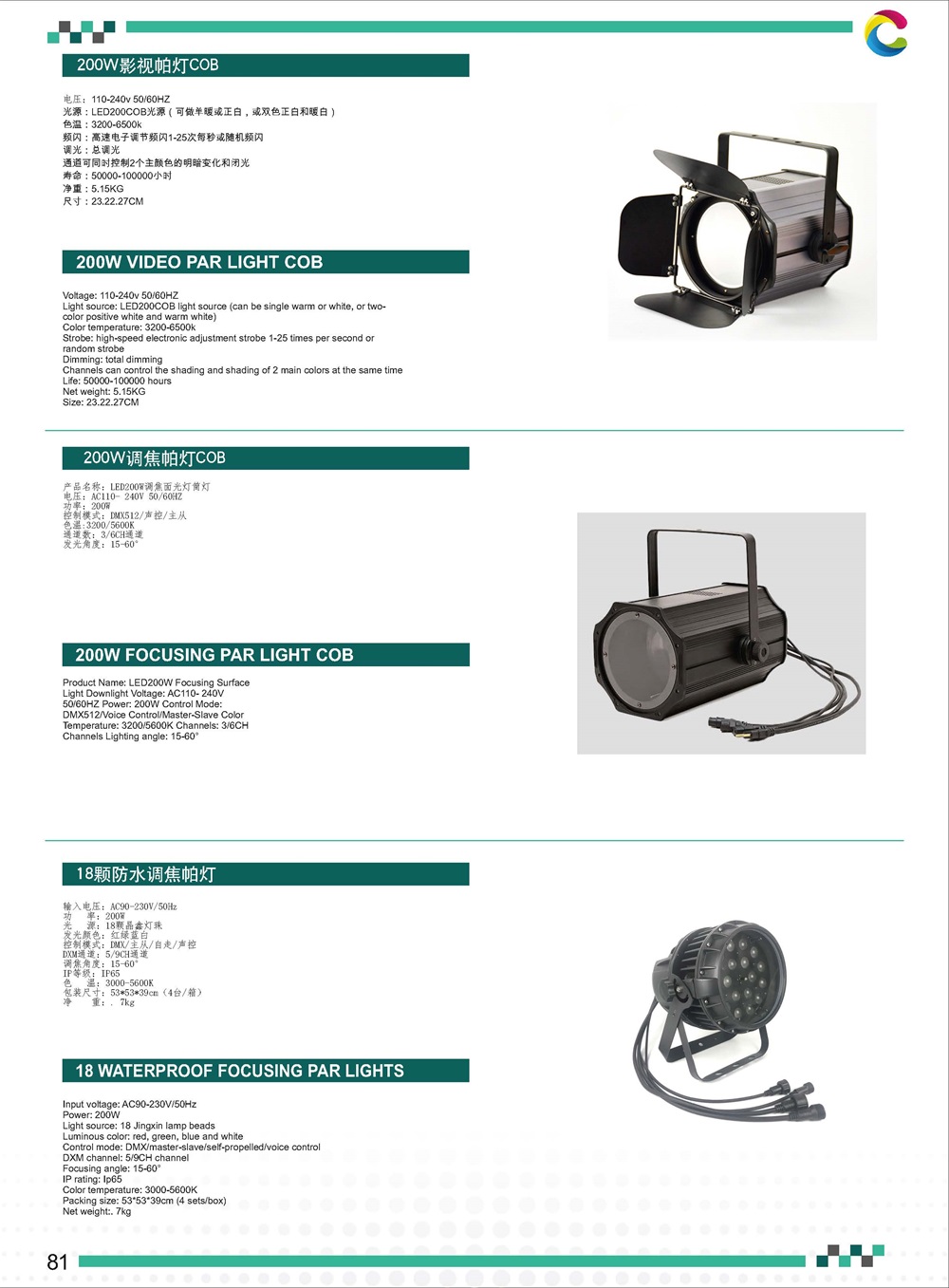 迪拜Good Gold Catalogue(1)_頁面_84