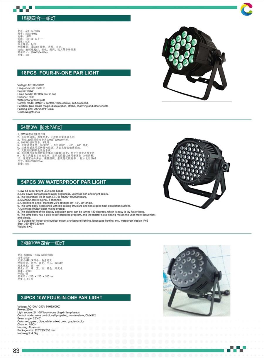 迪拜Good Gold Catalogue(1)_頁面_86
