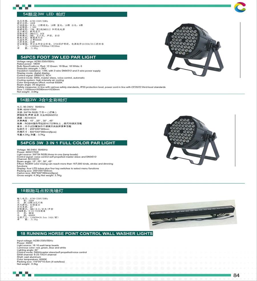 迪拜Good Gold Catalogue(1)_頁面_87